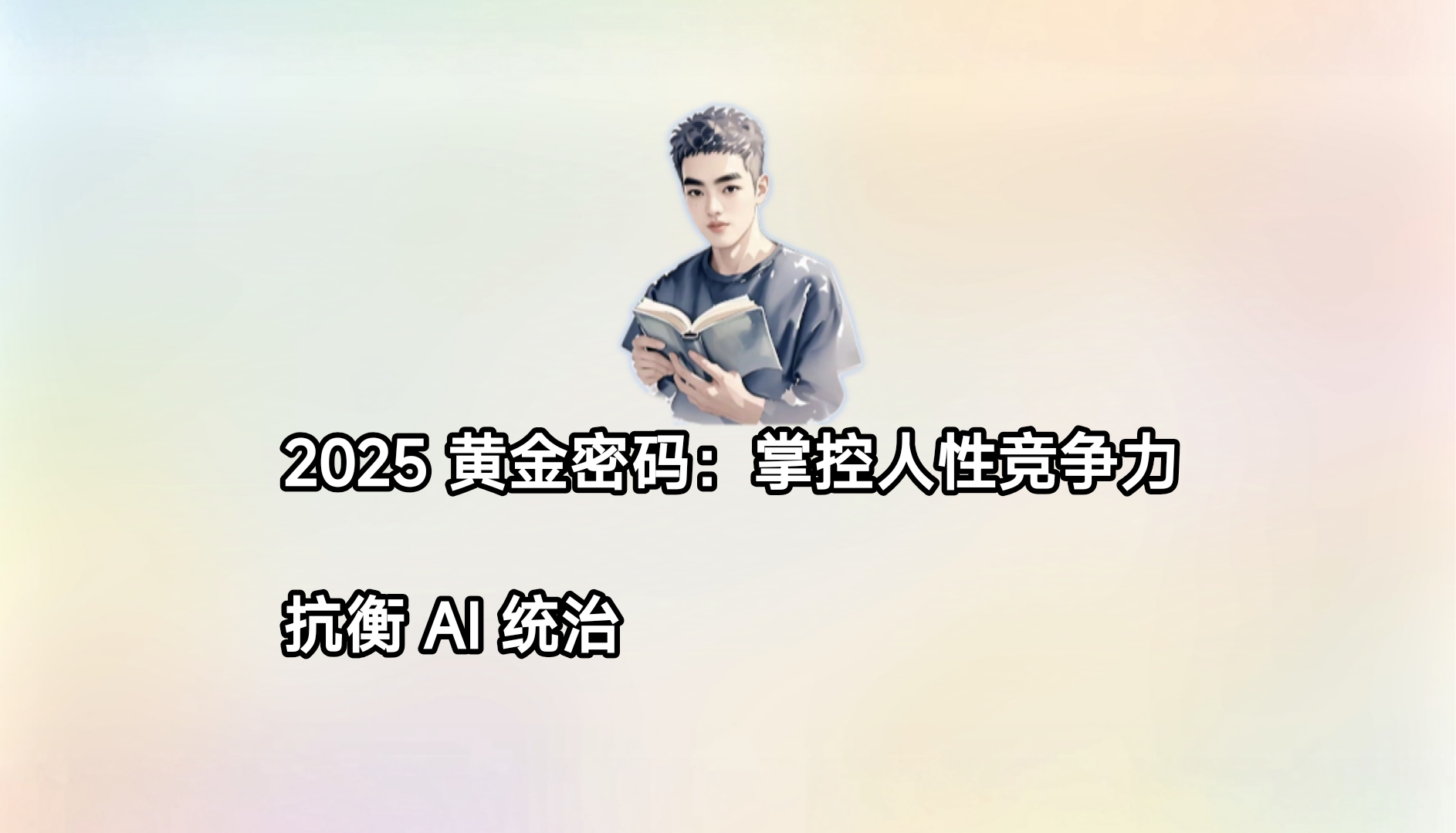 黄金密码在线观看(黄金密码在线观看免费谍战迷)