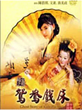 包含玉蒲团的词条