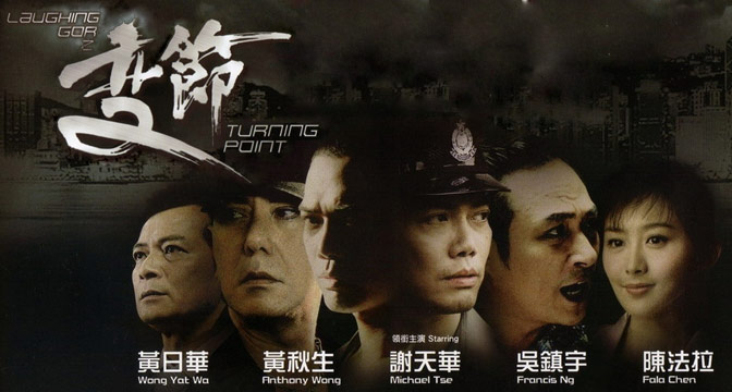 laughinggor之变节(LaughingGor之变节百科)