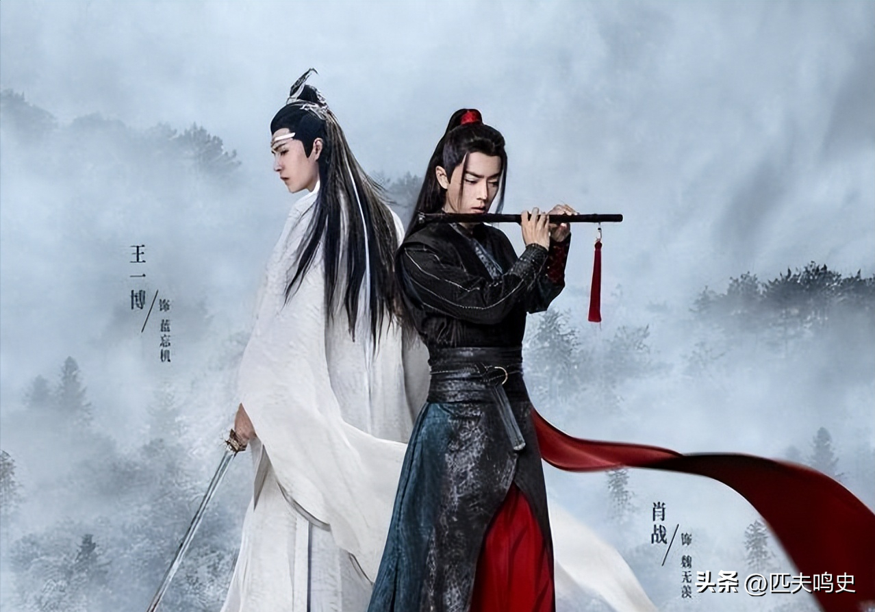 陈情令全集电视剧在线观看(陈情令全集电视剧在线观看高清)