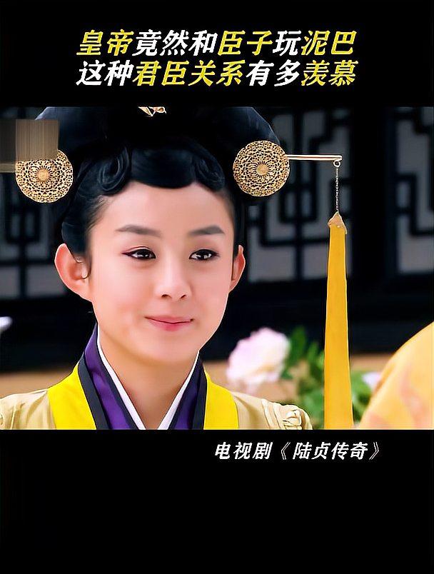 哪里可以看陆贞传奇全集(陆贞传奇第一季)