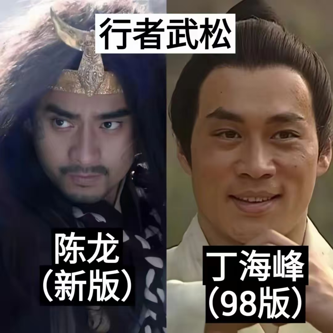 水浒传新版全集(水浒传新版2011全集)