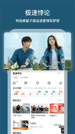 苹果在线观看(苹果在线观看无删减在线观看)