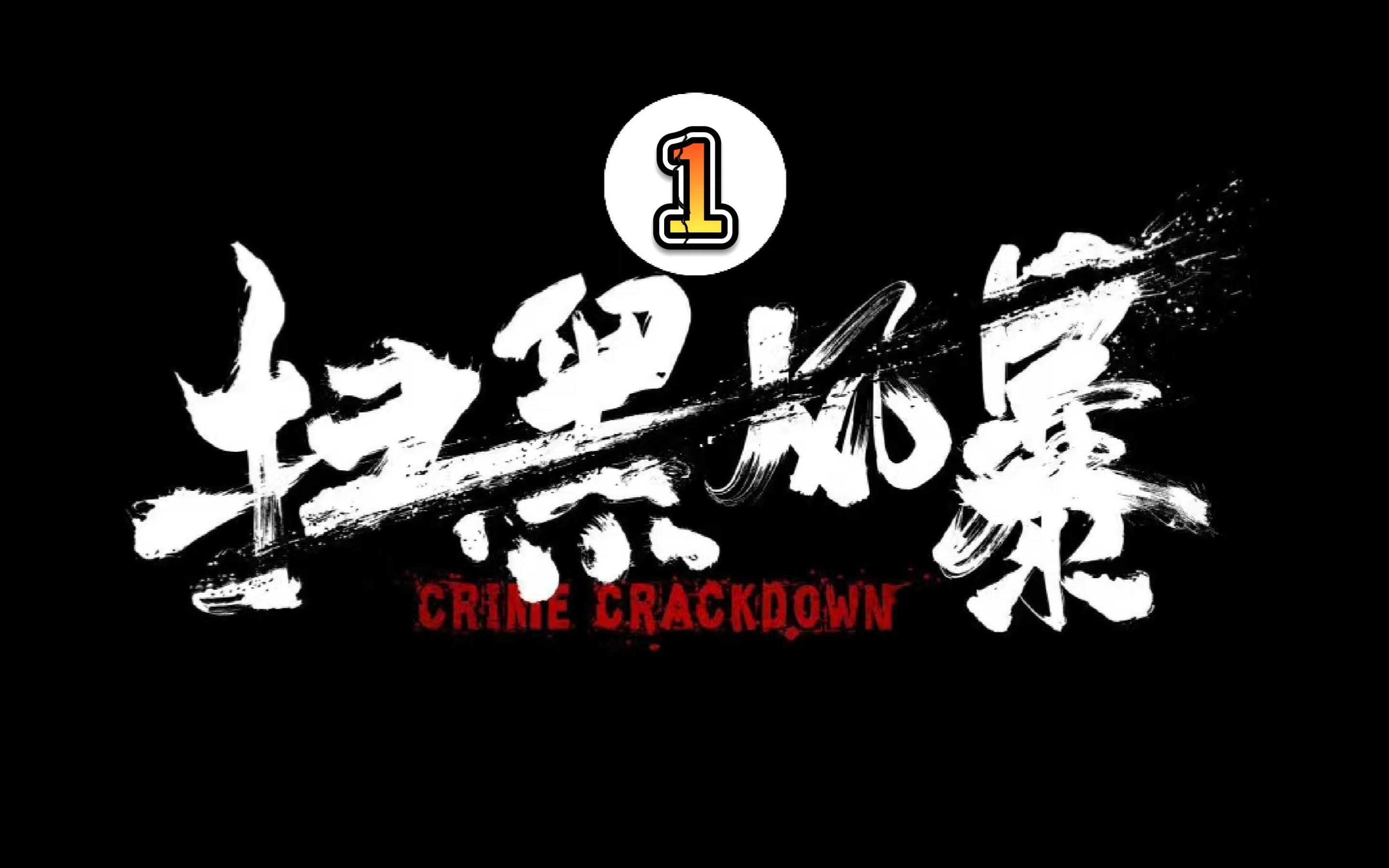 打黑风暴在线观看(打黑风暴在线观看免费完整版)