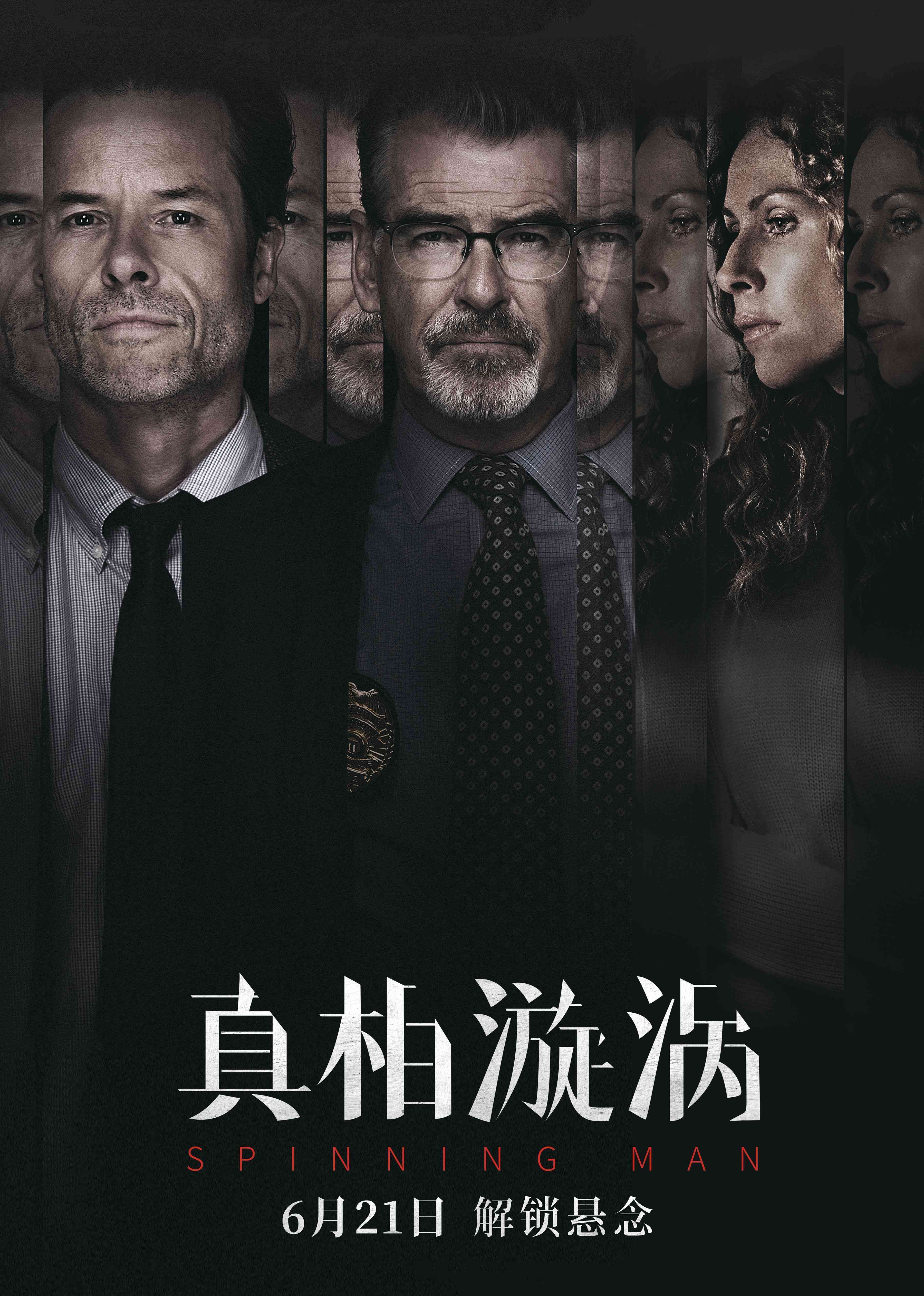 真相国语(真相国语在线观看)