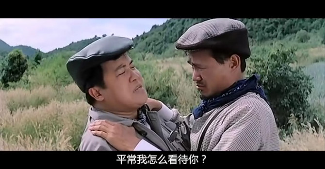 电影富贵列车(电影富贵列车第二部)