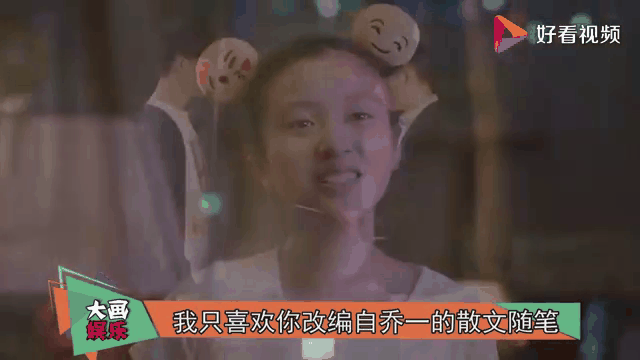 我只喜欢你电视剧免费观看全集(我只喜欢你电视剧完整版免费)