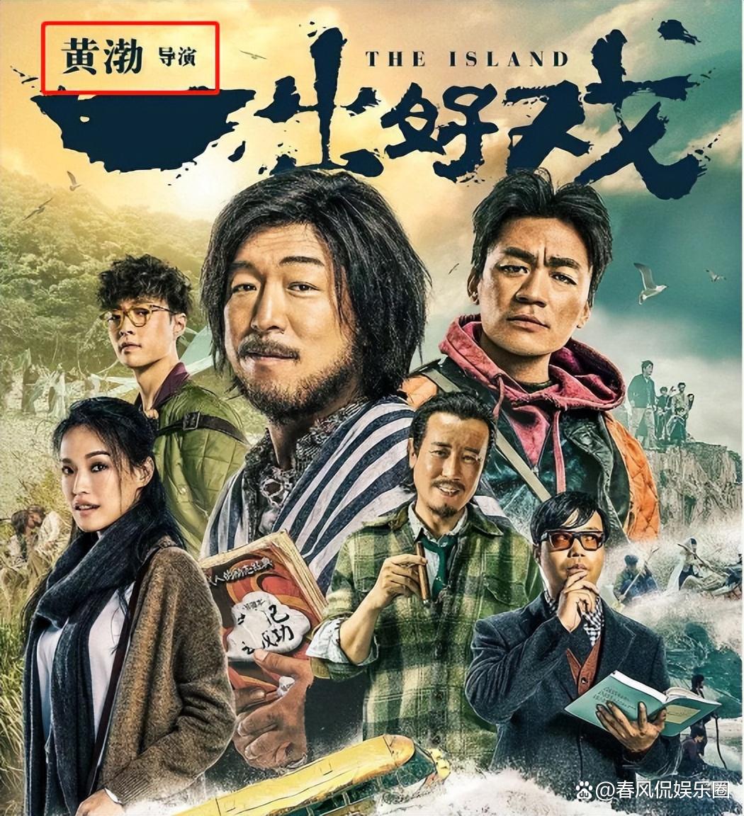 泰囧高清完整版电影(泰囧完整版在线观看)