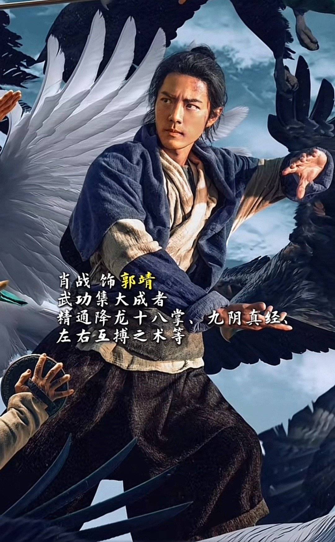 盖世豪侠高清(盖世豪侠高清在线观看)