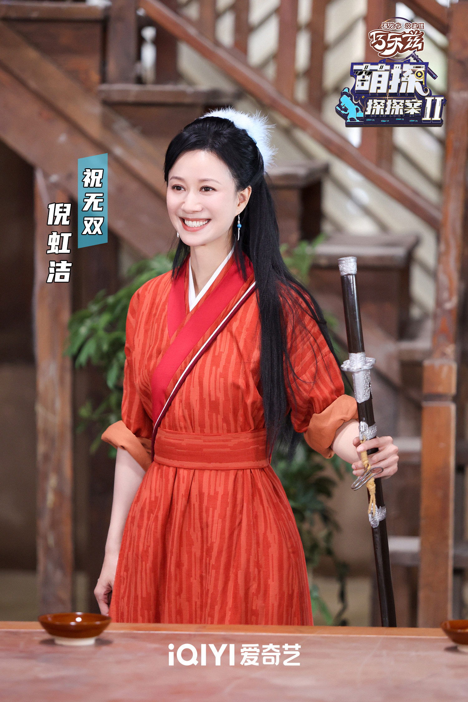 萌探探探案在线观看免费观看完整版(萌探探探案在线观看免费观看完整版时代少年团)