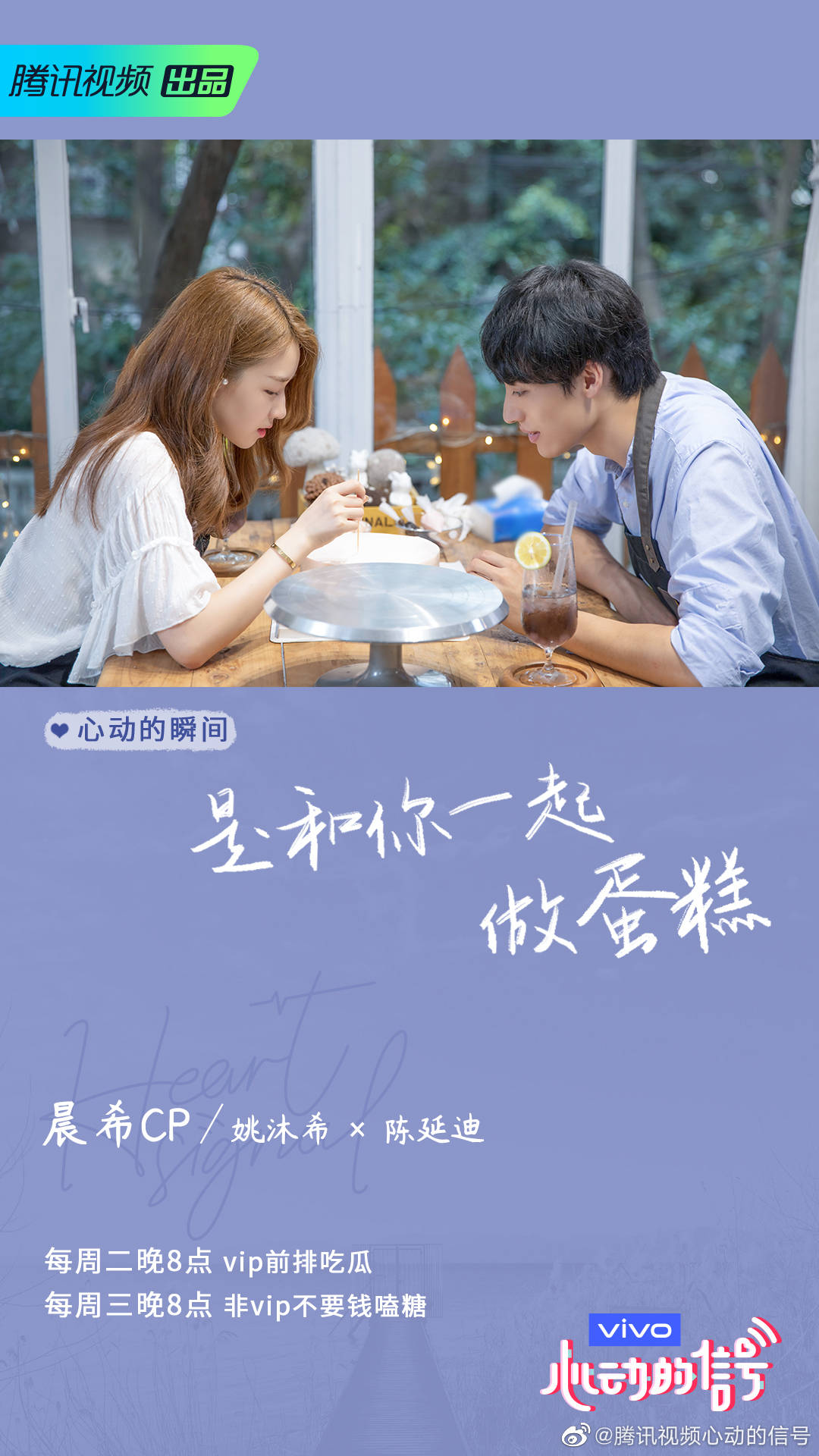 心动的信号免费观看(心动的信号免费观看2024)