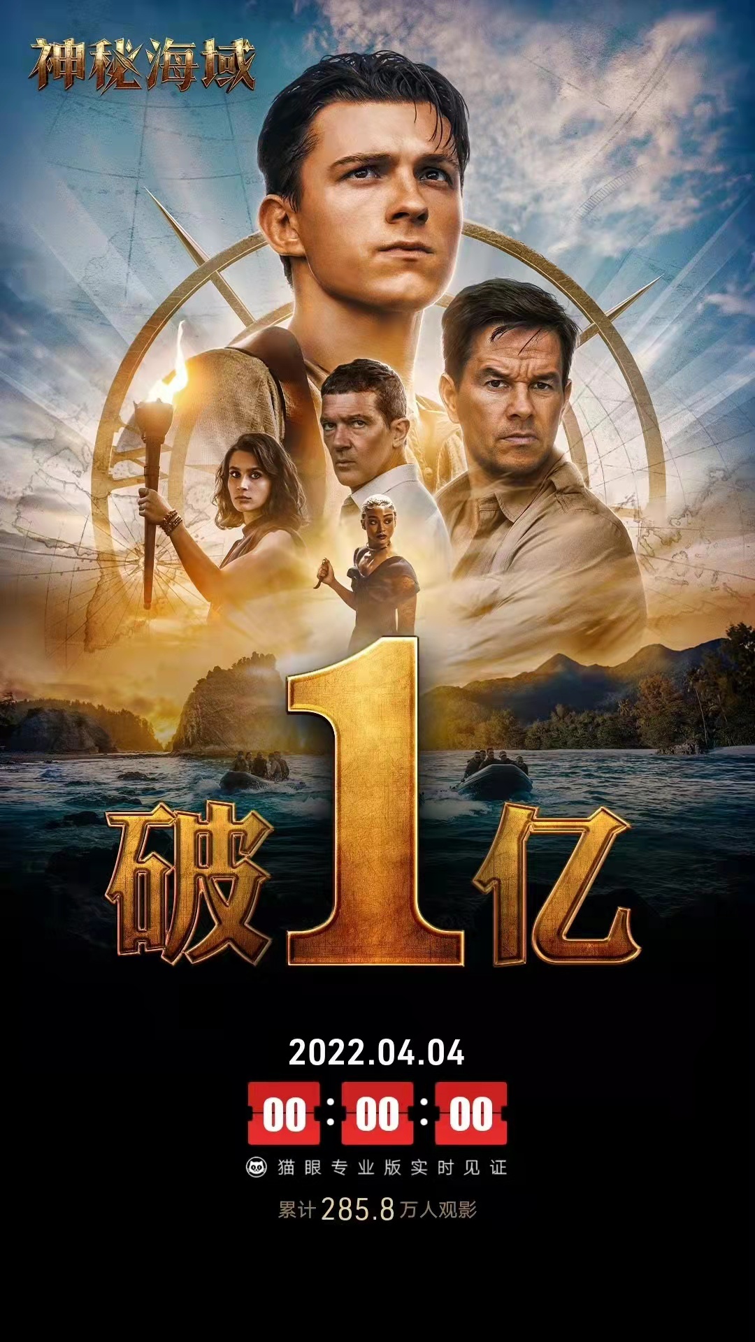 手机高清电影(手机高清电影软件哪个好用)