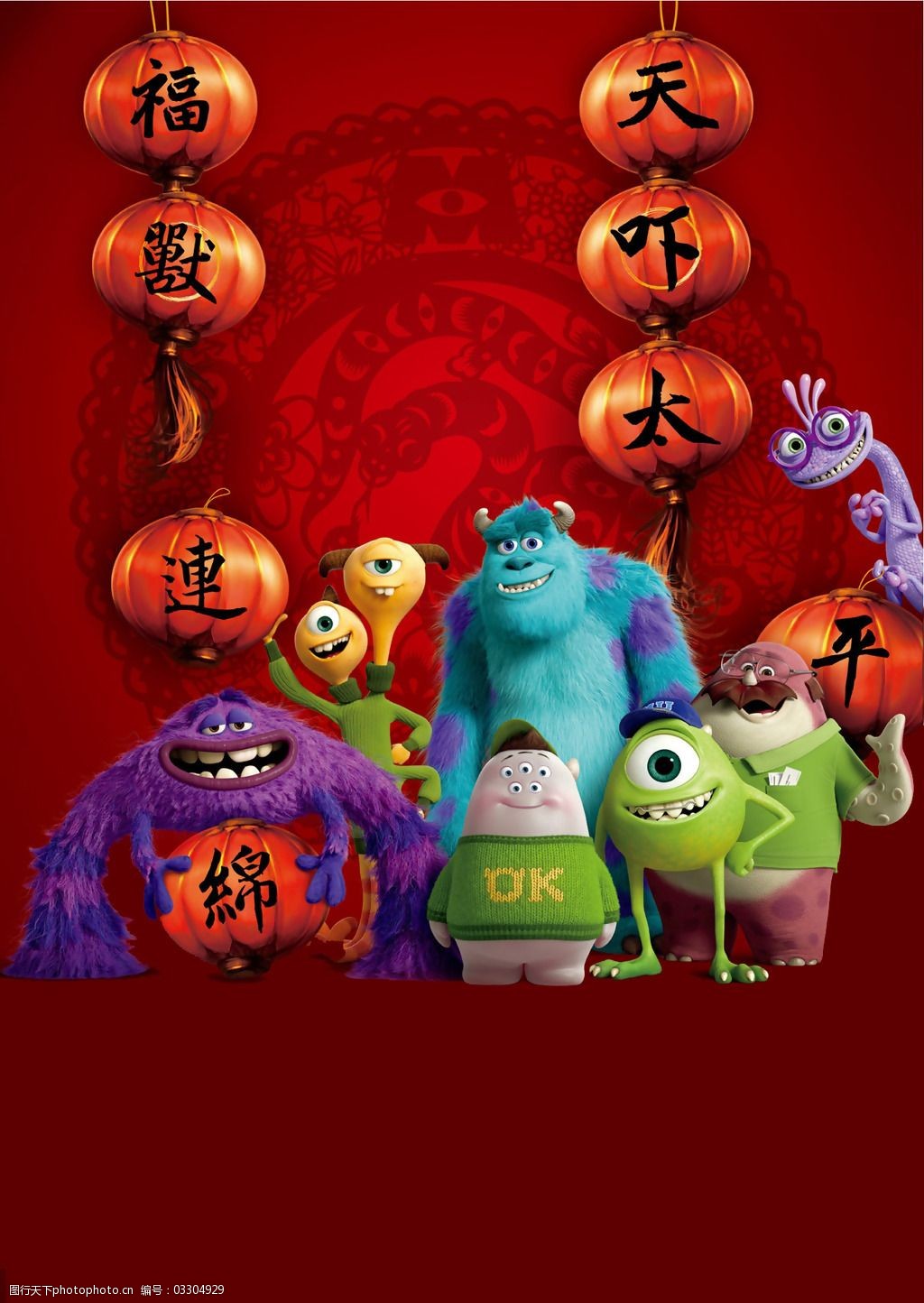 怪兽大学迅雷下载(怪兽大学 1080p 下载)