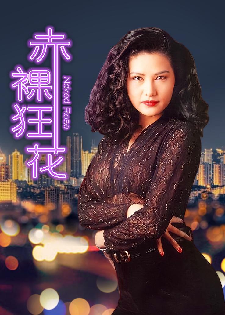 聊斋艳谭国语版(聊斋艳谭国语版最经典十首歌)