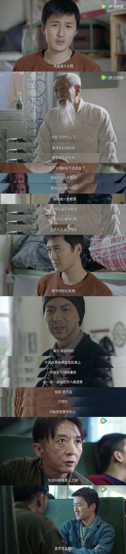 陈二狗的妖孽人生网剧(陈二狗的妖孽人生网剧成绩)