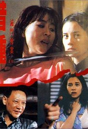 在线观看免费电影(我愿意在线观看免费完整版电影)