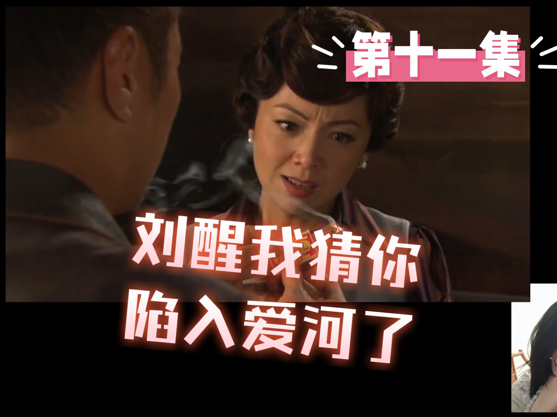巾帼枭雄之义海豪情粤语(巾帼枭雄之义海豪情粤语百度网盘资源)