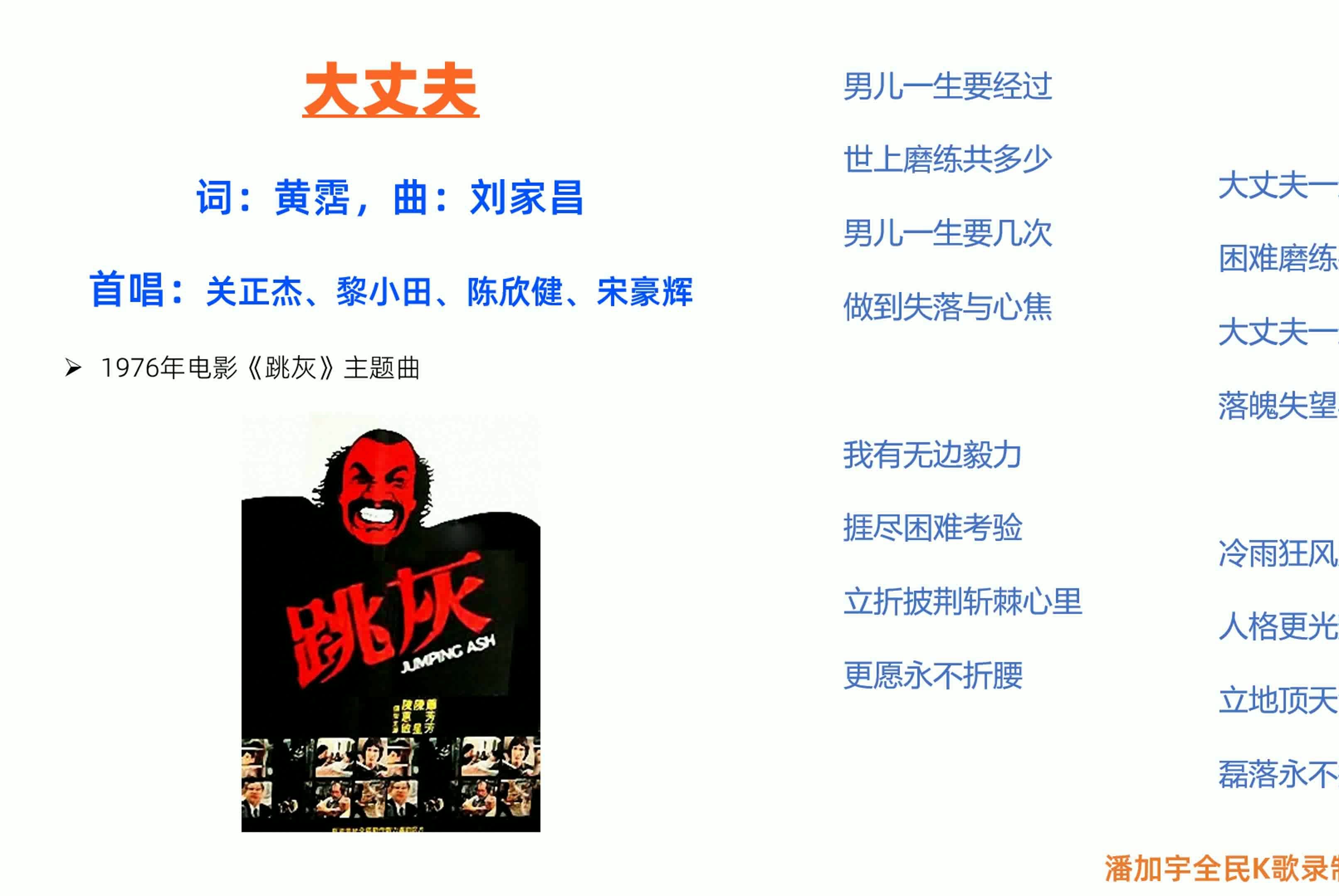 大丈夫在线观看(大丈夫在线观看电视剧)