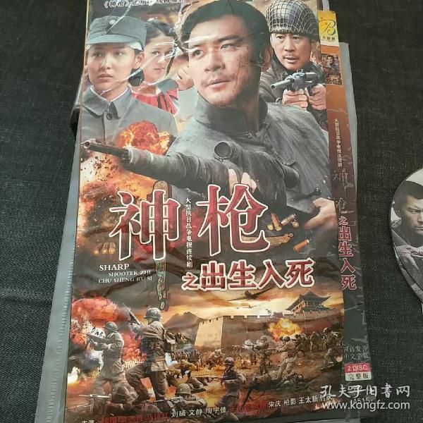 出生入死电视剧全集在线观看(出生入死电视剧全集在线观看免费)