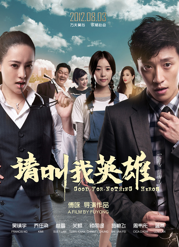 请做我的奴完整版电影(请做我的奴隶2结局什么意思)