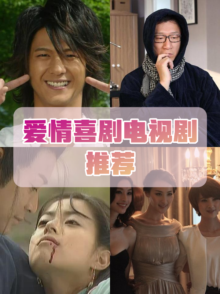 电视剧恋了爱了全集(电视剧恋了爱了全集免费观看)