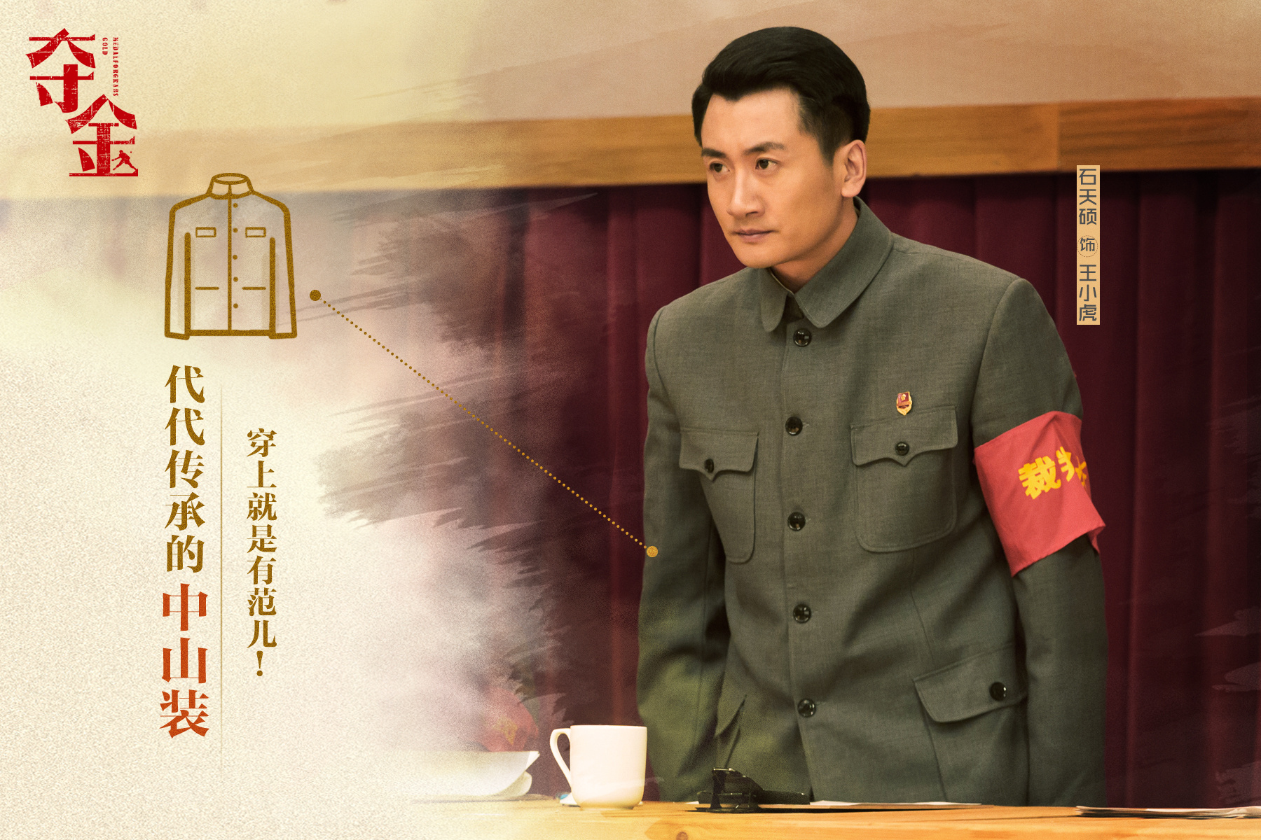 电视剧夺金全集在线观看(电视剧免费全集观看夺金)