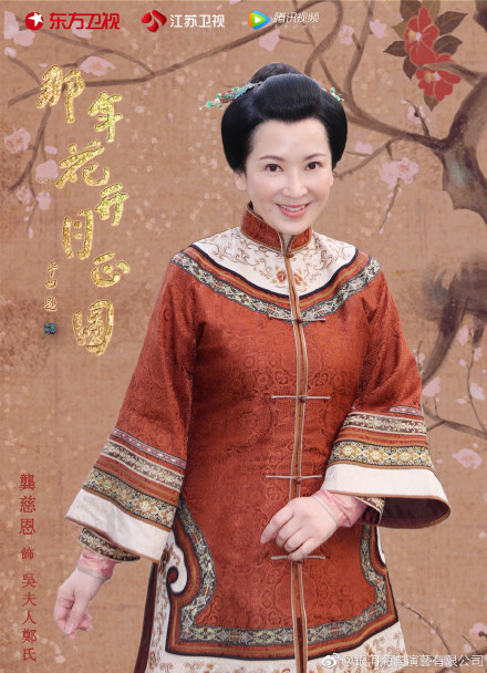 那年花开月正圆迅雷(那年花开月正圆迅雷下载 1080P)