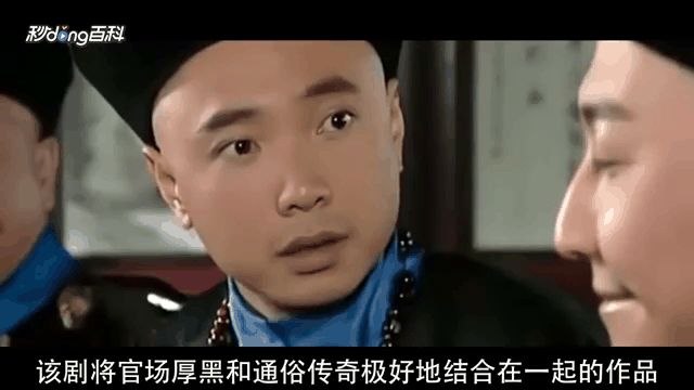 李卫当官2全集(李卫当官2全集免费观看)