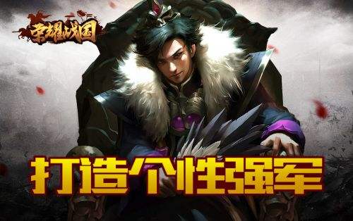 战国电影下载(战国 rmvb 下载)