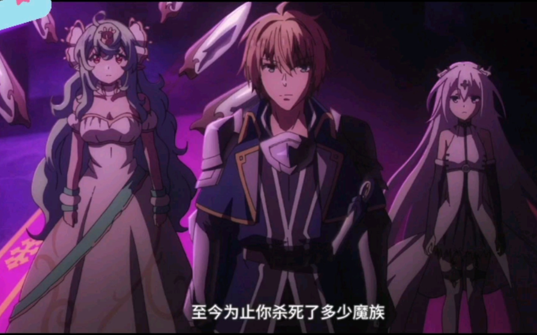魔王学院的不适合者动漫免费观看(魔王学院的不适合者动漫免费观看第十一集)