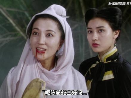 电影鹿鼎记2神龙教(电影鹿鼎记神龙教周星驰版本)
