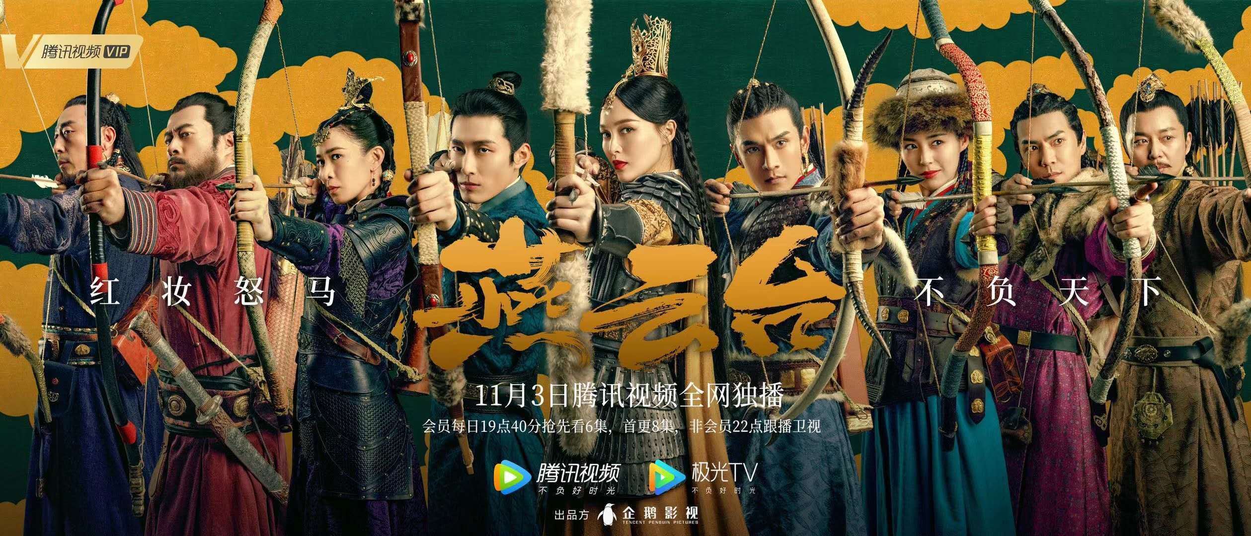 电视剧燕云台(电视剧燕云台明扆结局)