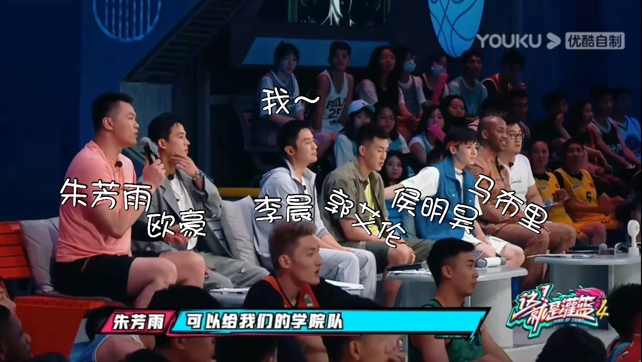 这就是灌篮第四季在线(这就是灌篮第四季免费完整版视频)