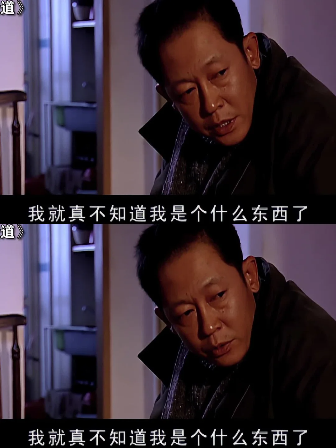 电视剧天道在线观看(天道未删减电视剧下载)