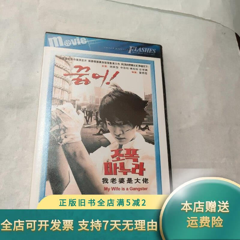 我的老婆是大佬3国语版(我的老婆是大佬3国语版未删减)