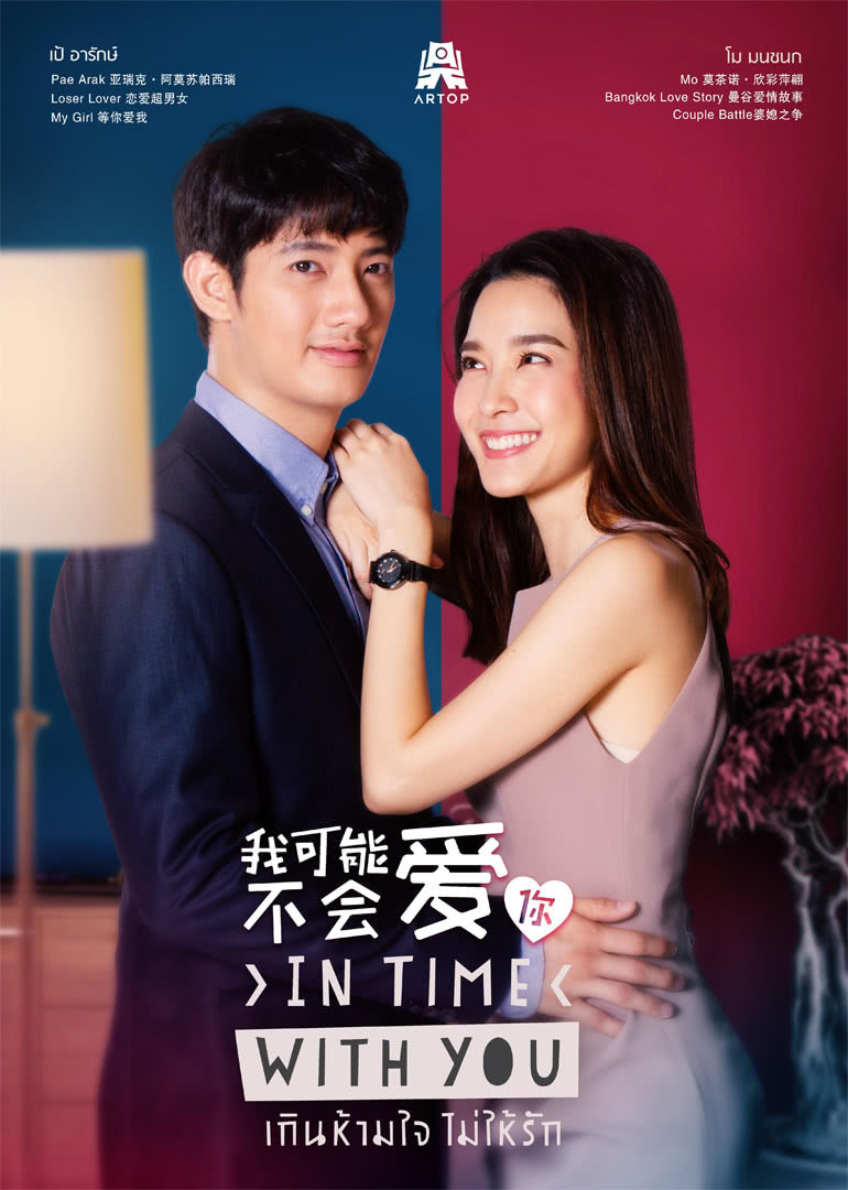 我可能不会爱你百度影音(我可能不会爱你下载全集高清)