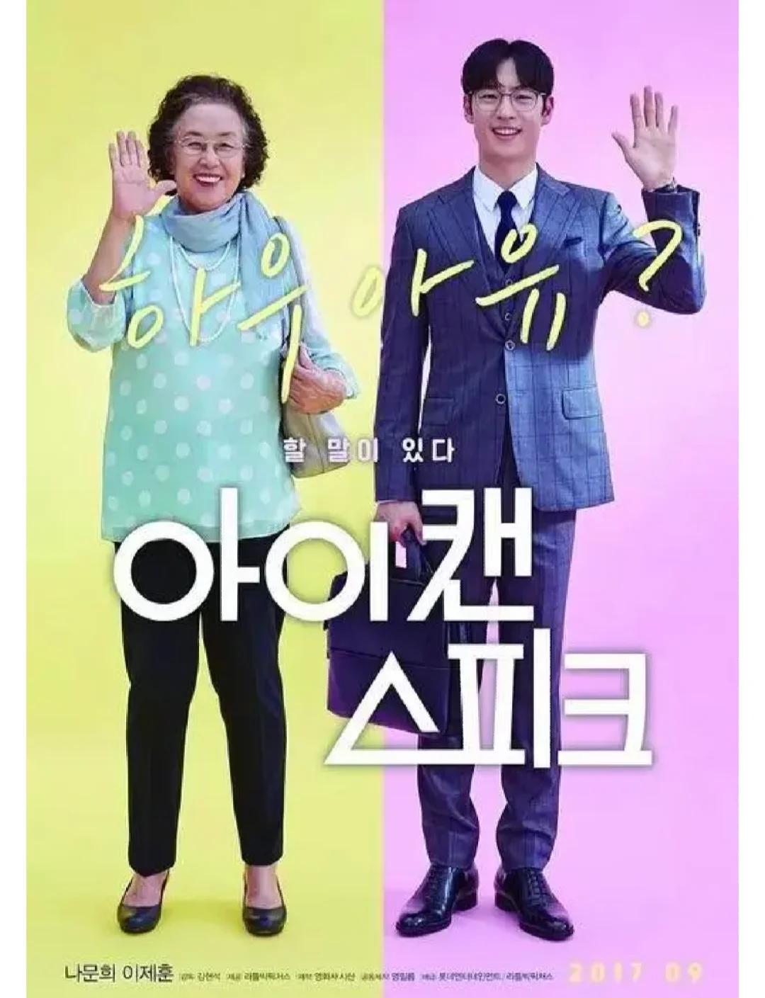 电影慰安妇电影完整版(慰安妇电视剧有哪些)