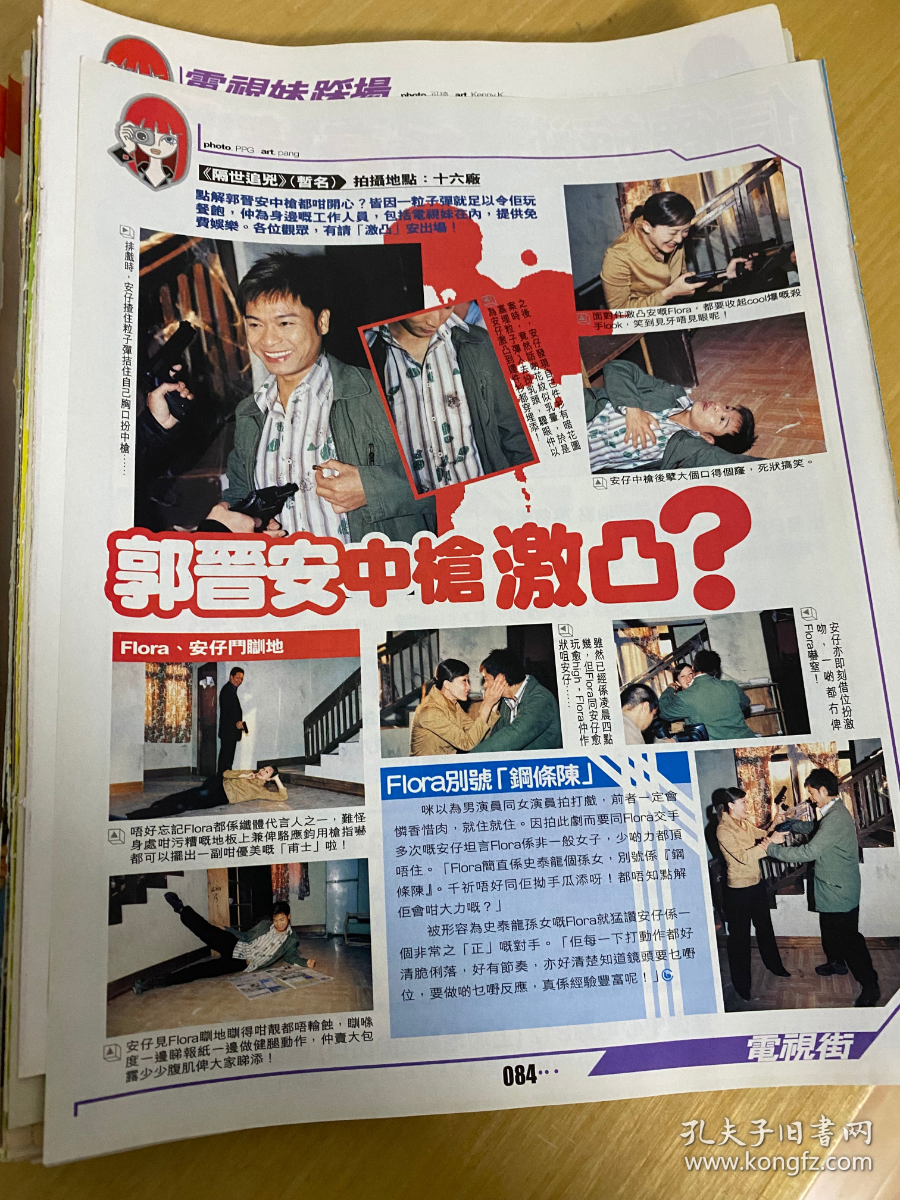 隔世追凶国语(隔世追凶国语在线播放带字幕)