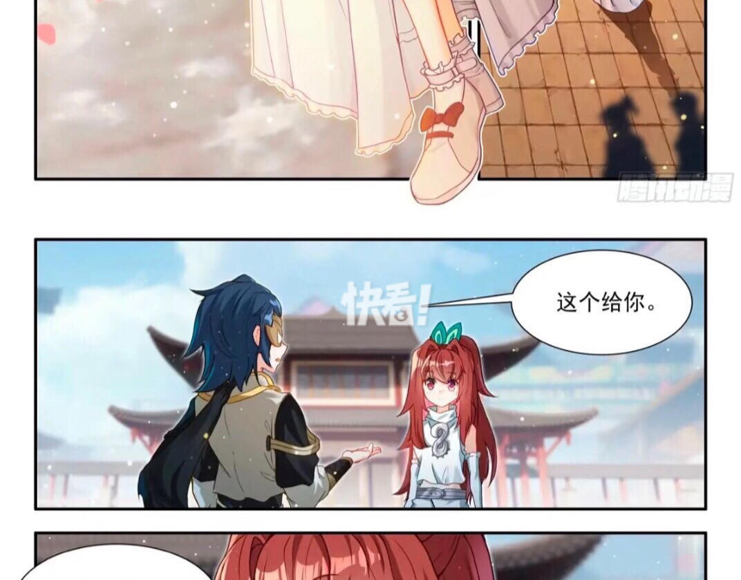 斗罗大陆第178集在线观看(斗罗大陆第178集高清)
