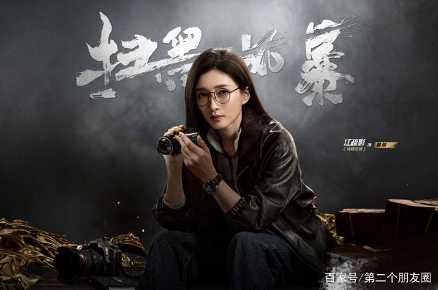 扫黑风暴抢先版免费(扫黑风暴正版在线)