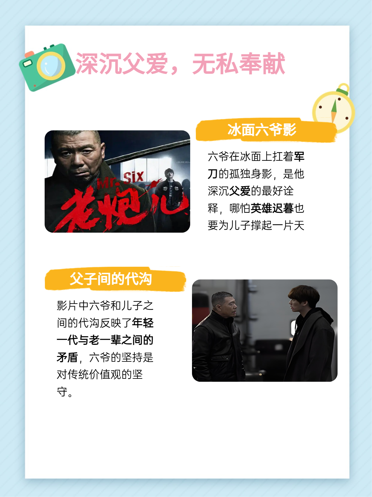 老炮儿电影在线观看(老炮儿电影在线观看1080p)