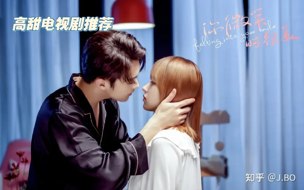 你微笑时很美电视剧免费观看完整版(你微笑时很美电视剧免费观看完整版8090)