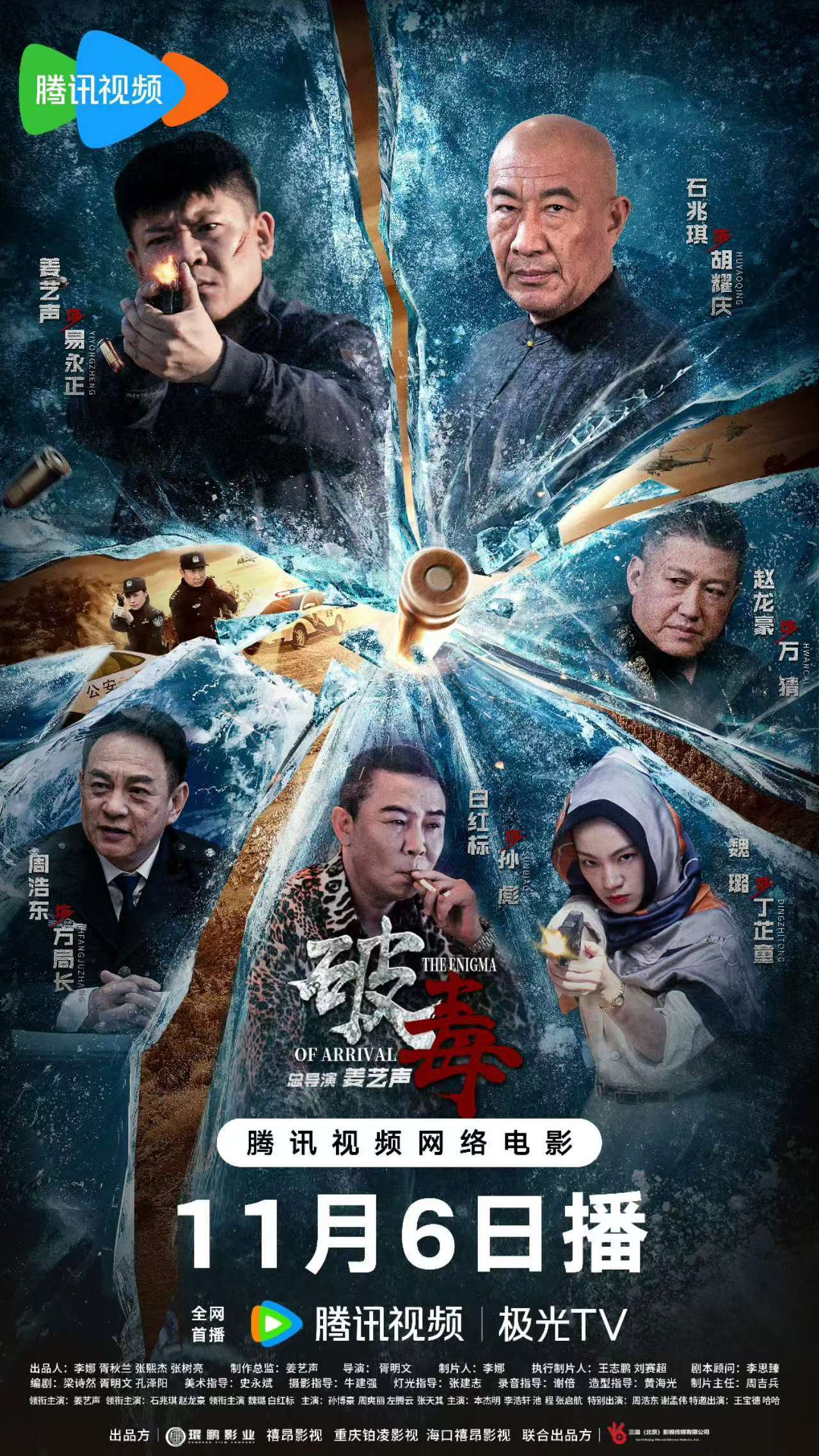破釜沉舟在线观看完整免费(破釜沉舟手机在线观看)