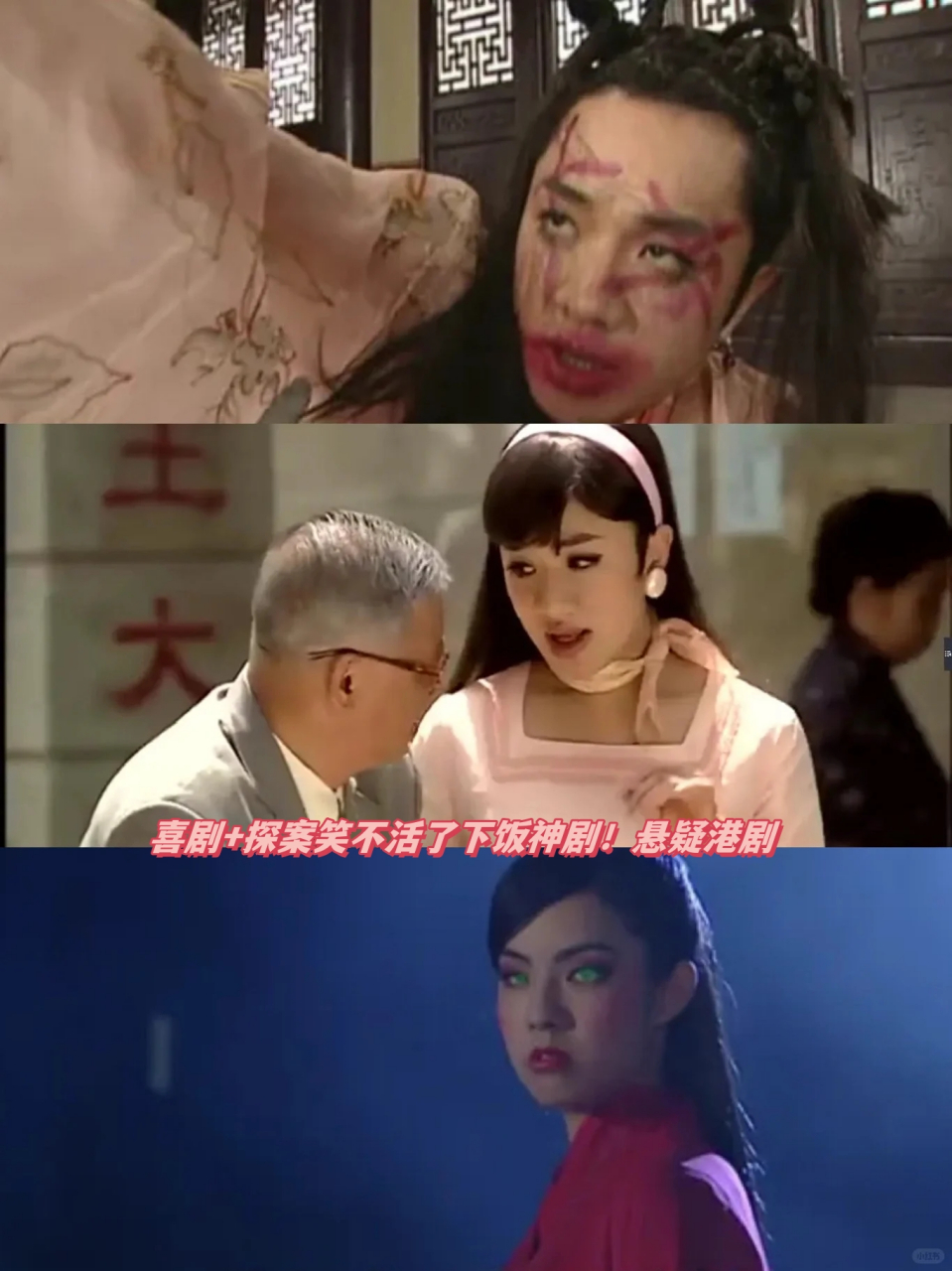 福禄寿探案(福禄寿探案国语)