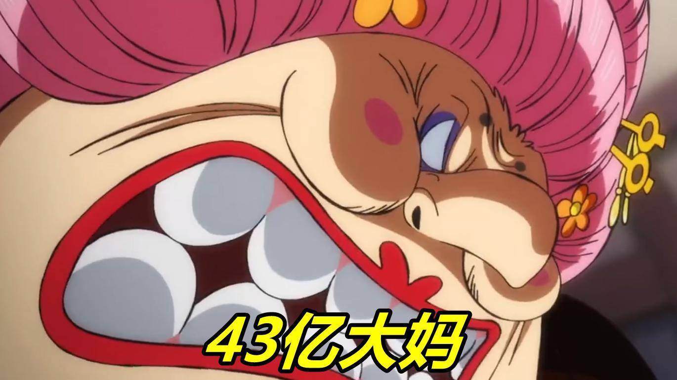 海贼王999集在线观看免费观看(海贼王第993集免费观看)