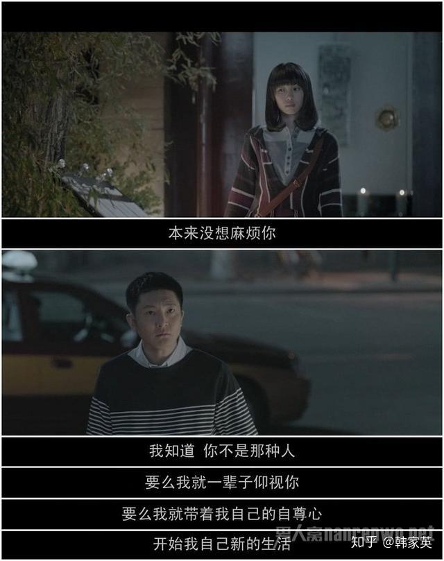 电影失恋33天下载(电影失恋33天全集完整版下载)