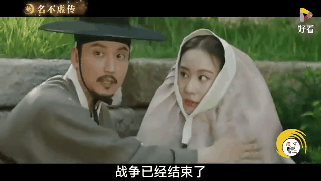 名不虚传韩剧在线观看高清(名不虚传 韩剧 在线)