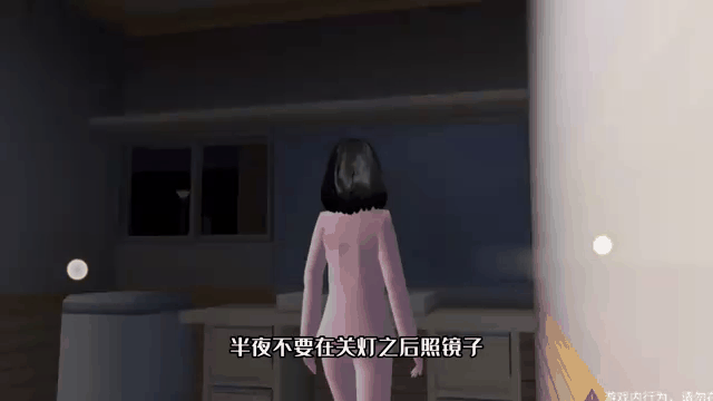 半夜不要照镜子在线观看(半夜不要照镜子在线观看免费)