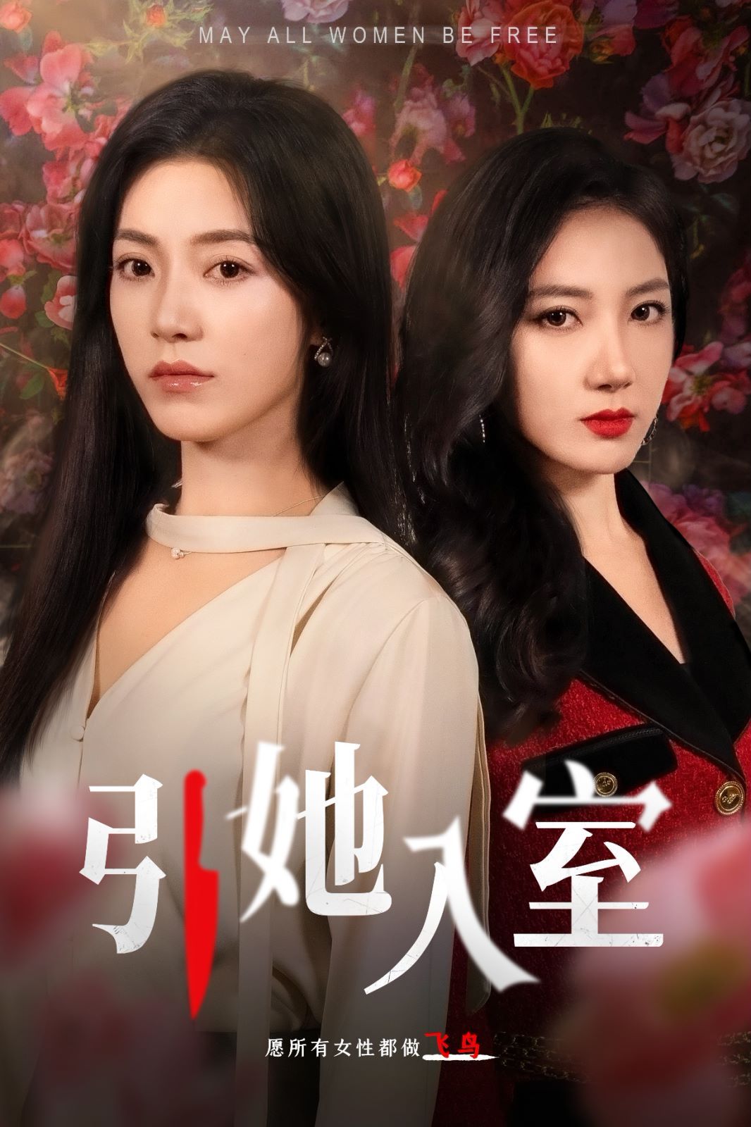 扫黑风暴在线观看免费星辰影院(扫黑风暴在线观看免费星辰影院视频)