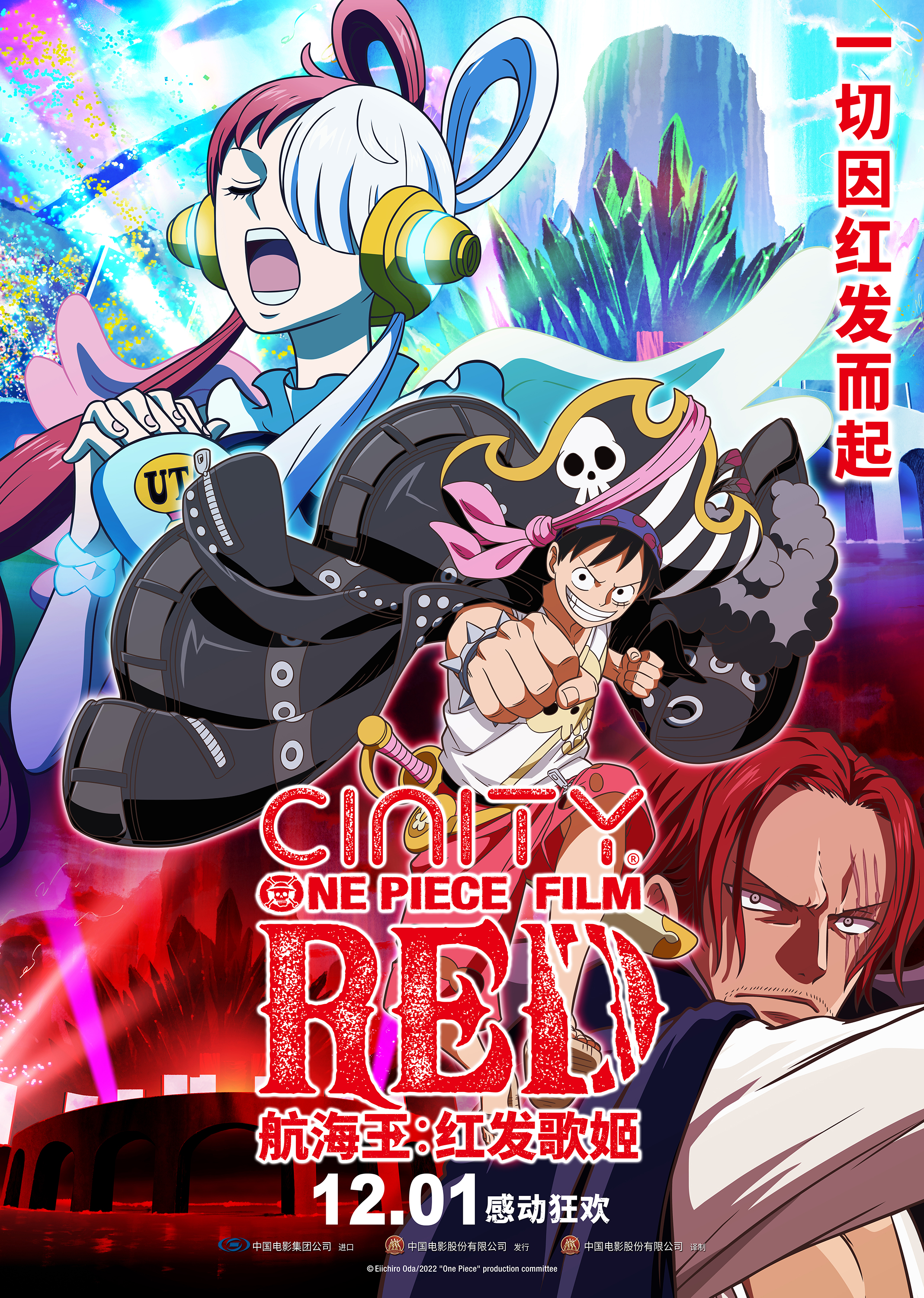 海贼王977在线观看(海贼王977免费观看完整版)